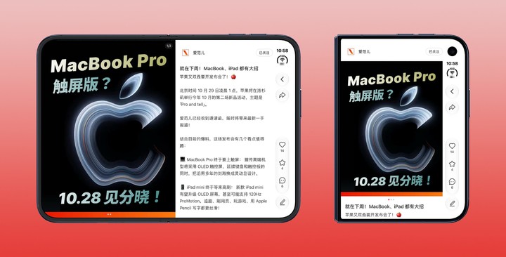 首发｜我们用了一周的 iPhone Duo，这里有你关心的一切