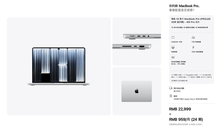 顶配 11.26 万!触屏 MacBook Pro 终于来了,乔布斯可能有话说