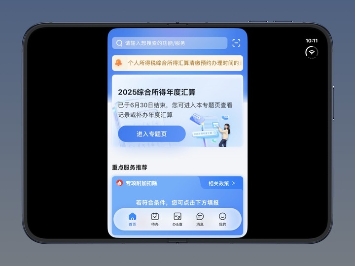 首发｜我们用了一周的 iPhone Duo，这里有你关心的一切