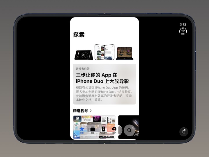首发｜我们用了一周的 iPhone Duo，这里有你关心的一切
