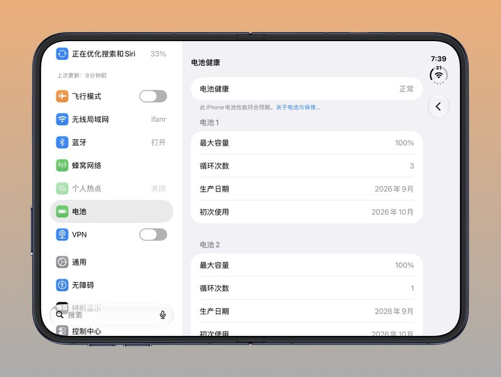 首发｜我们用了一周的 iPhone Duo，这里有你关心的一切