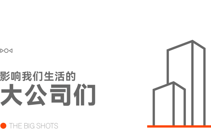早报｜iPhone Duo限购两台/雷军：汽车没有安全其他都是0/宝马员工争相离职挤崩系统
