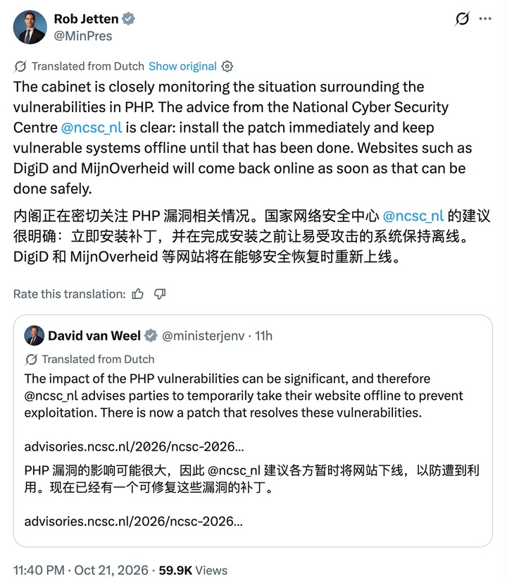 PHP爆雷引发全球紧急「拔网线」,别指望 AI 拯救互联网