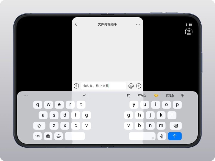 实测 iPhone Duo 微信适配版:适配好了吗,体验怎么样?