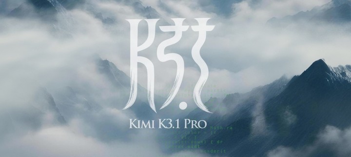 实测 Kimi K3.1 Pro,国模终于继续卷旗舰