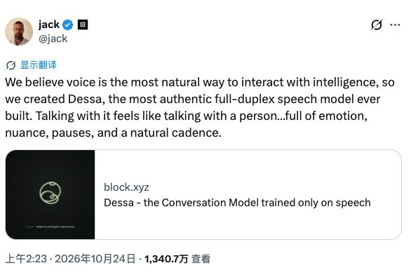 不认字的 AI，却很会说话