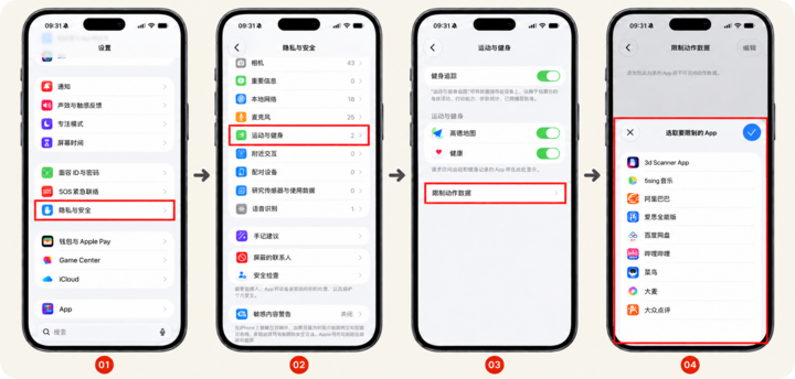 苹果终于对「摇一摇」广告动手了!