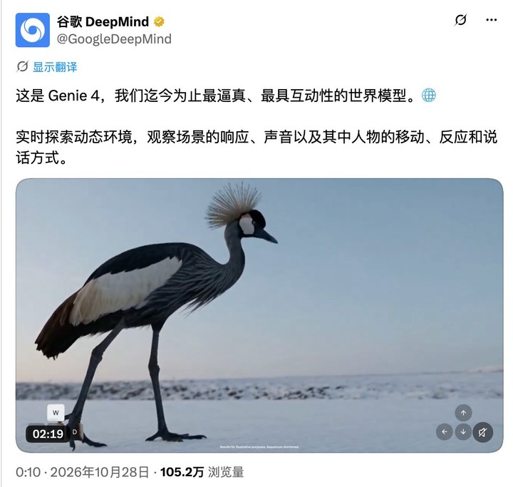 刚刚,谷歌 Genie 4 发布,120 秒的世界却让我看见 AI 的未来